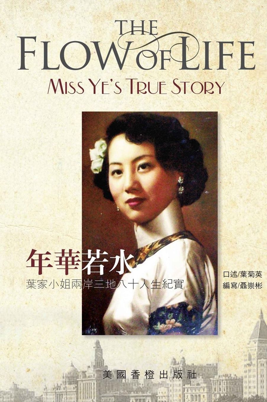 The Flow of Life - "Miss Ye"s True Story