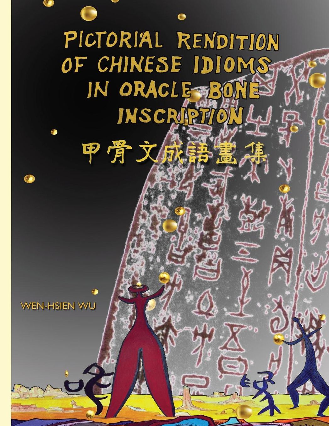 Pictorial Rendition of Chinese Idioms in Oracle Bone Inscription: Bilingual Edition of English and Chinese