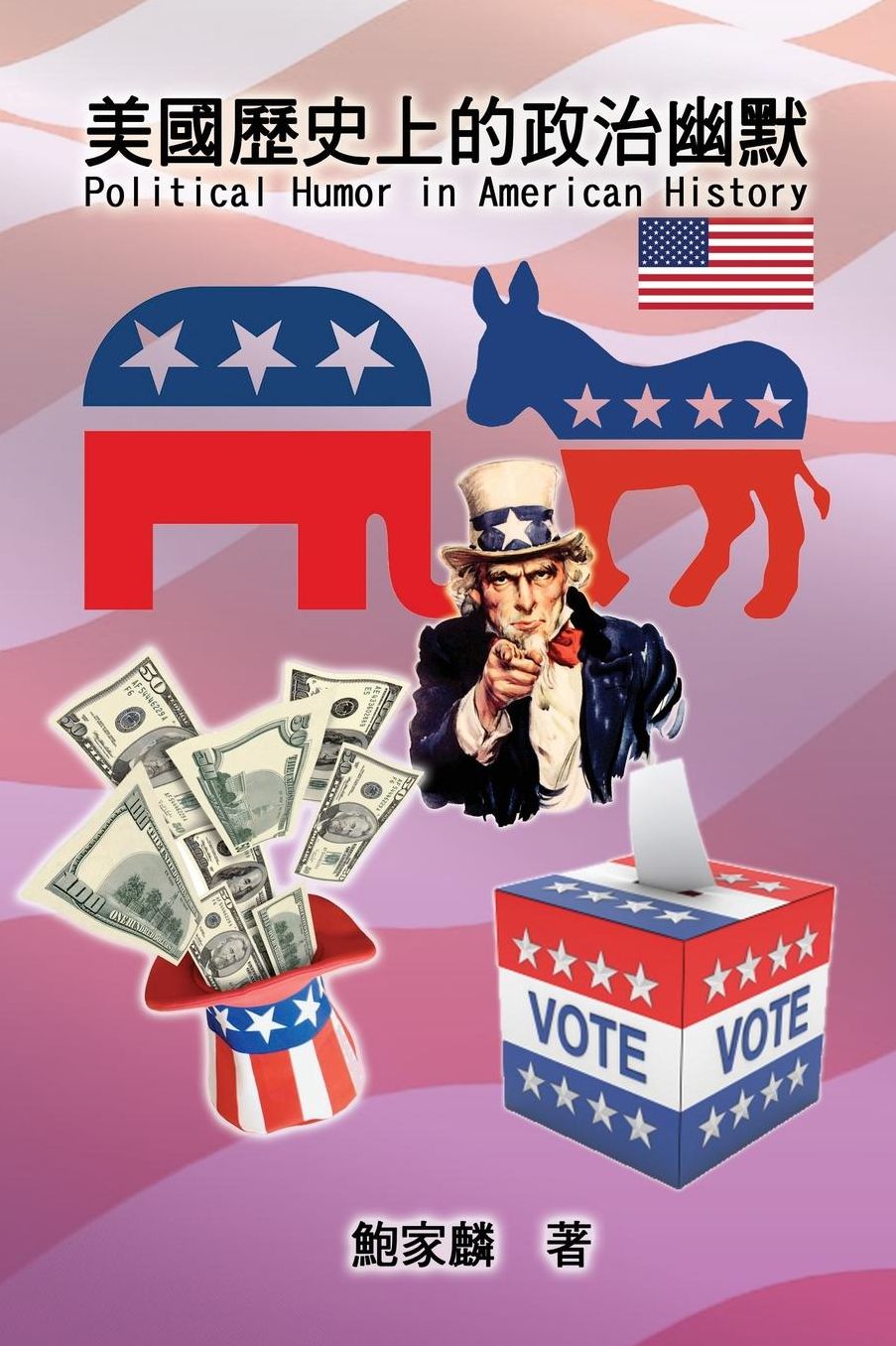 Political Humor in American History