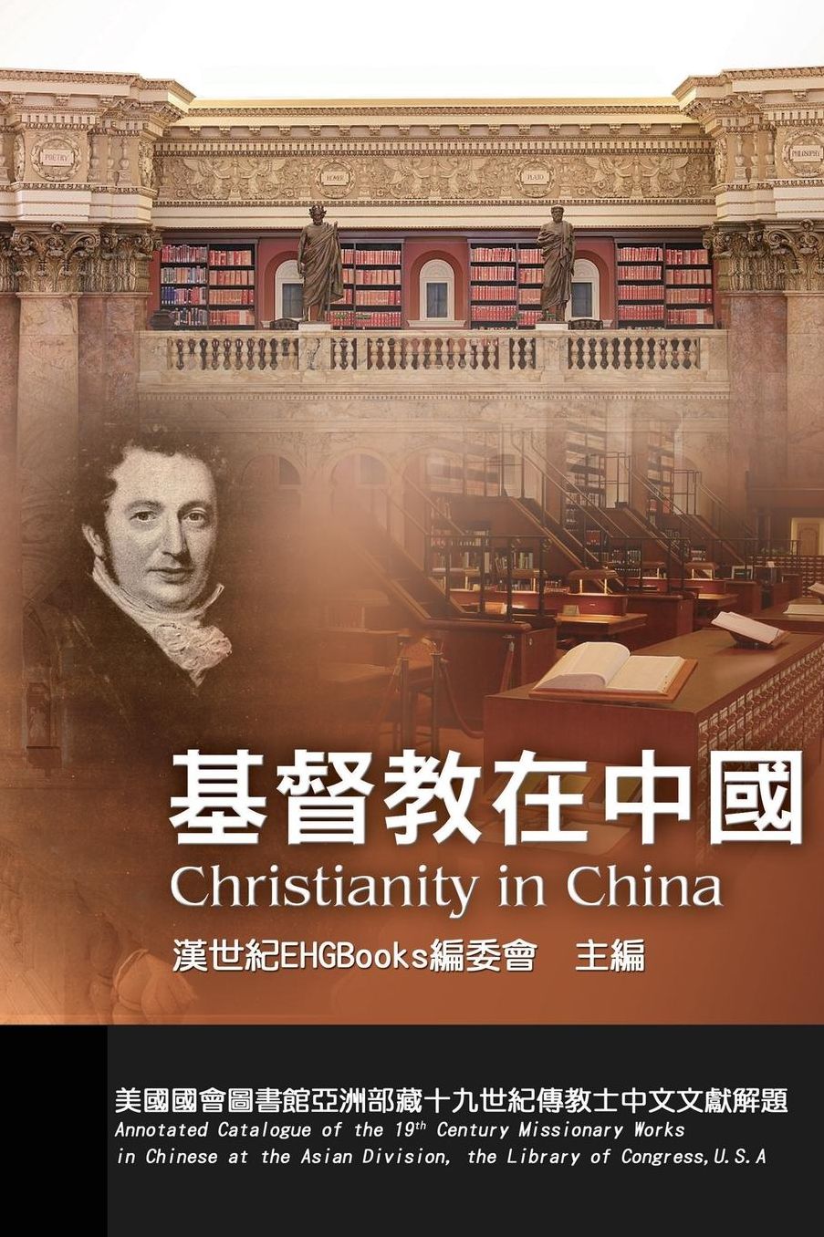 Christianity in China: Annotated Catalogue of the 19th Century Missionary Works in Chinese at the Asian Division, the Library of Congress, U.S.A.