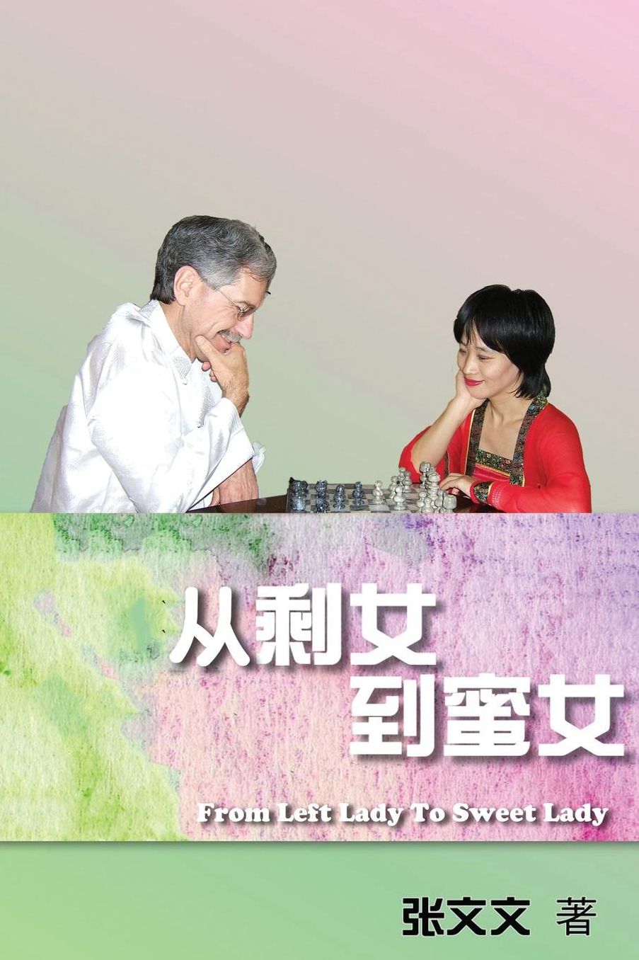 From Left Lady to Sweet Lady (Simplified-Chinese Edition)