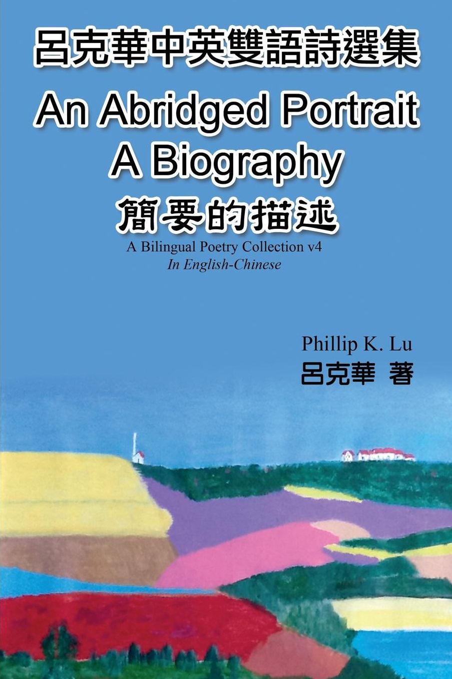 An Abridged Portrait - A Biography: English-Chinese Bilingual Edition