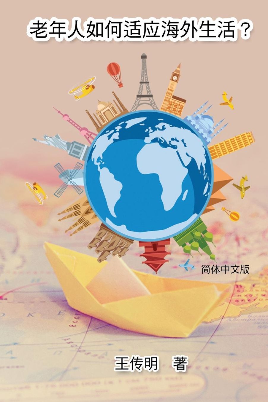 The Way of How Seniors Get Used to Living Overseas