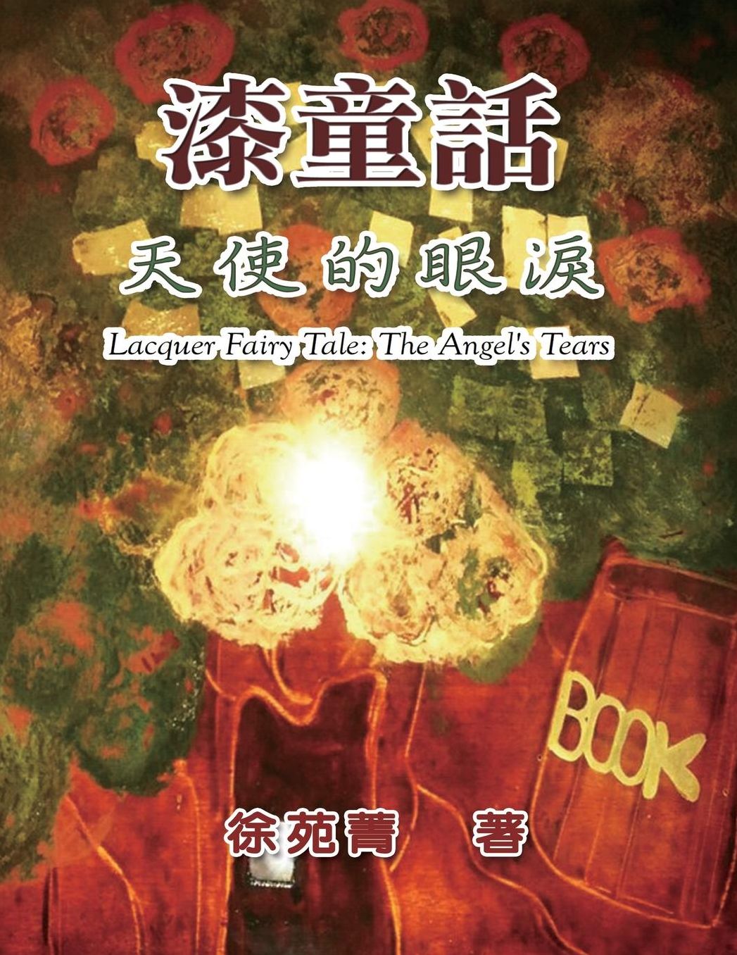 Lacquer Fairy Tale: The Angel's Tears