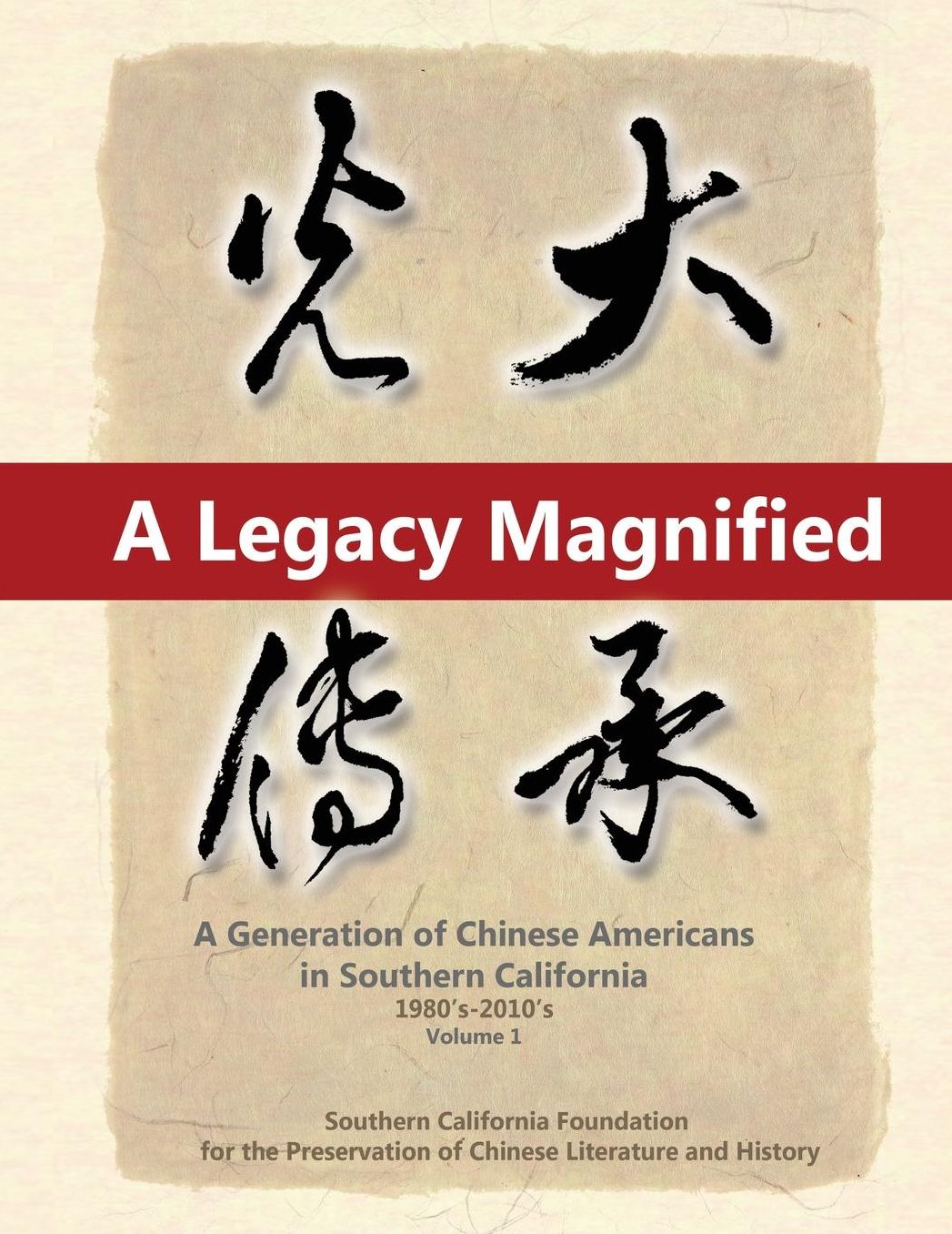 A Legacy Magnified: A Generation of Chinese Americans in Southern California (1980's ~ 2010's) : Vol 1