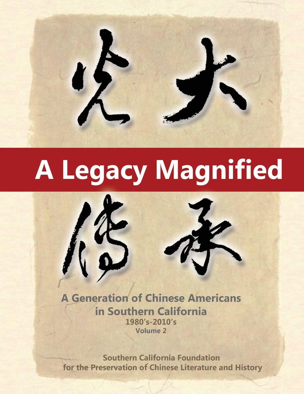 A Legacy Magnified: A Generation of Chinese Americans in Southern California (1980's ~ 2010's) : Vol 2