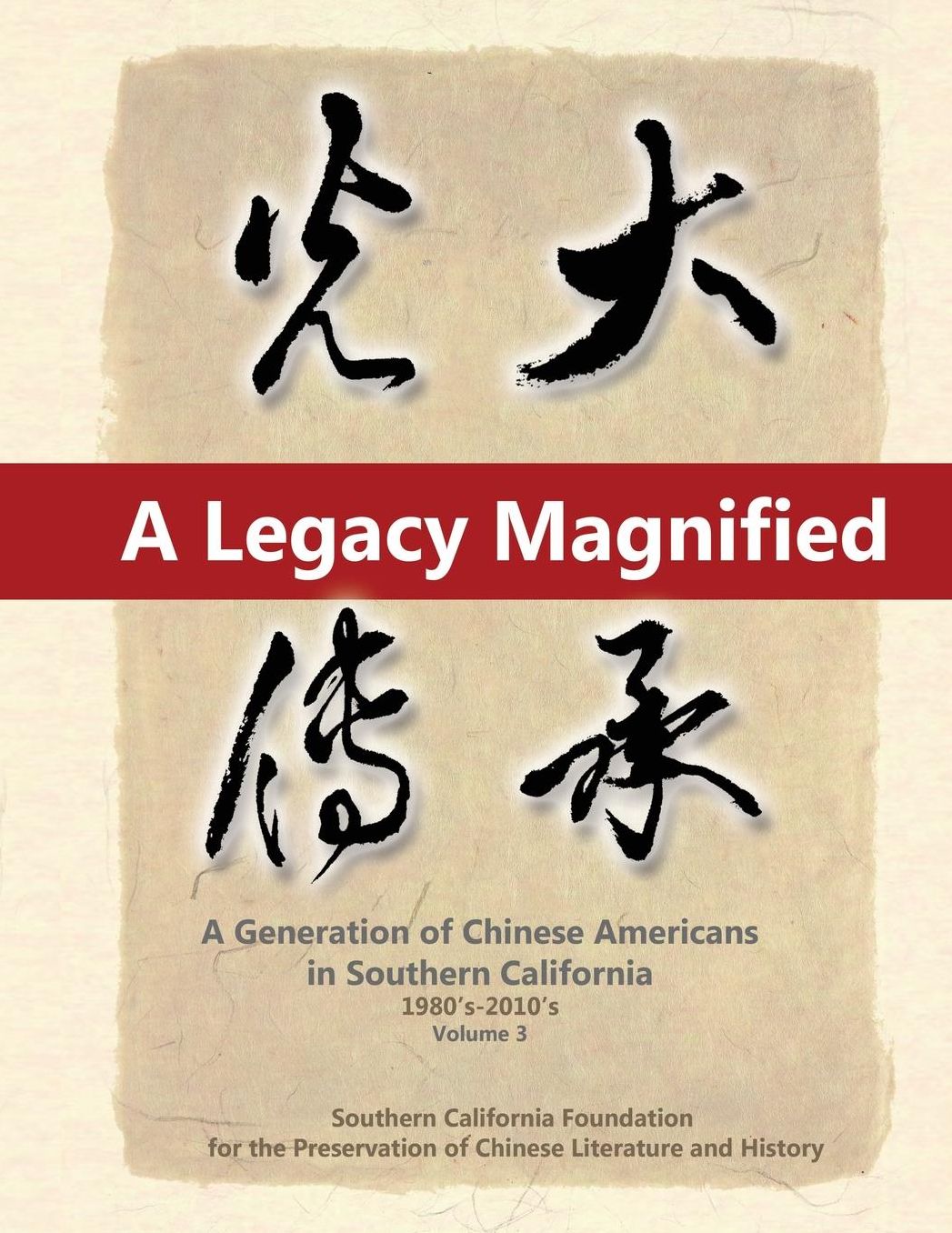 A Legacy Magnified: A Generation of Chinese Americans in Southern California (1980's ~ 2010's) : Vol 3