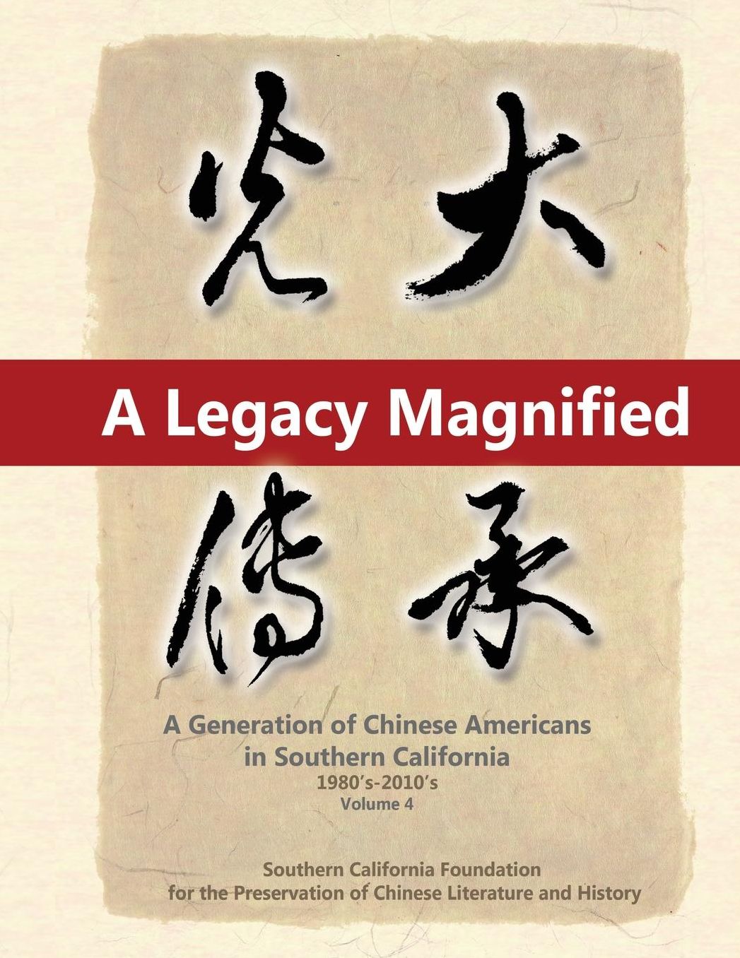 A Legacy Magnified: A Generation of Chinese Americans in Southern California (1980's ~ 2010's) : Vol 4