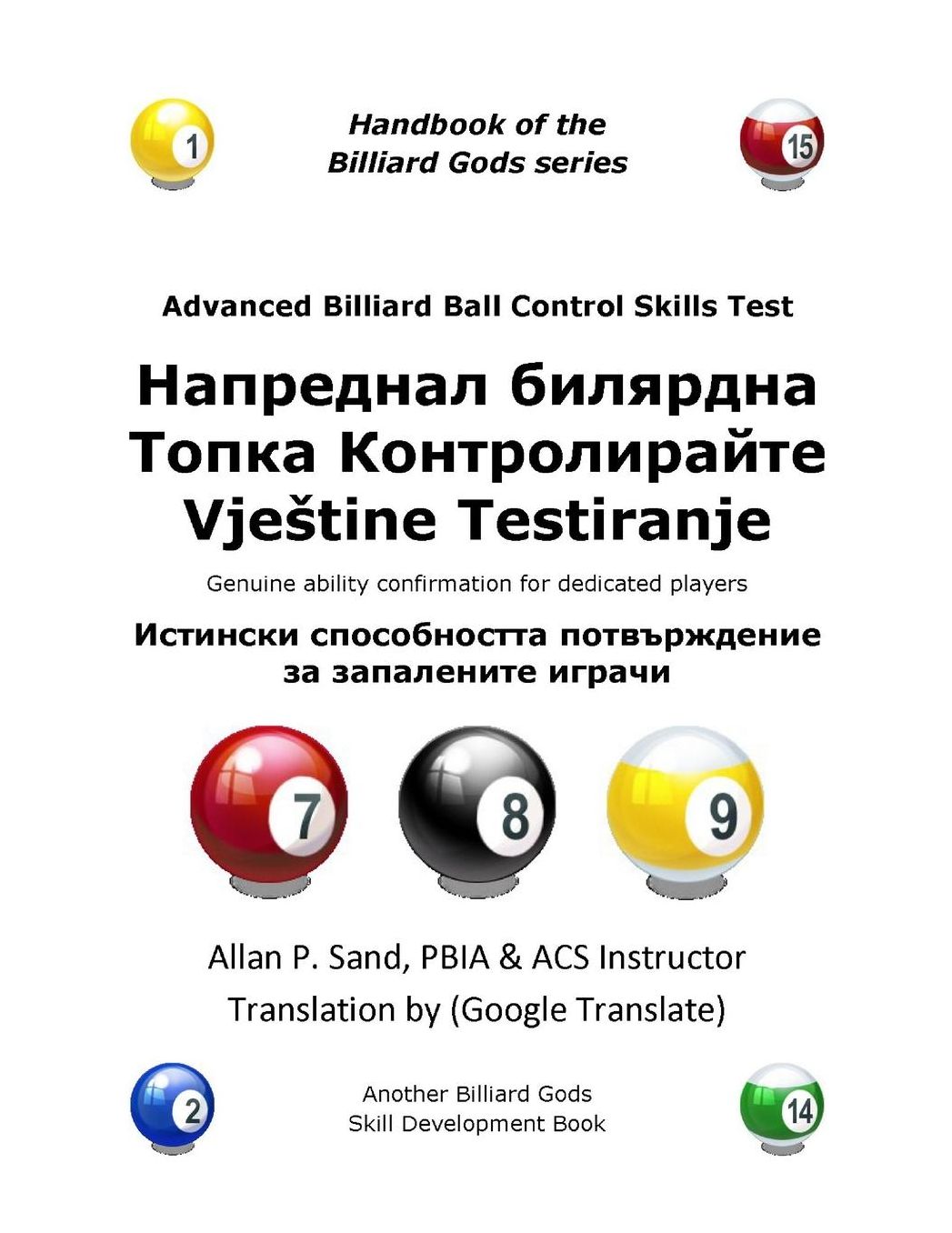 Advanced Billiard Ball Control Skills Test (Bulgarian): Genuine ability confirmation for dedicated players