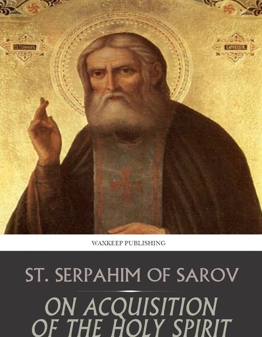 On Acquisition of the Holy Spirit