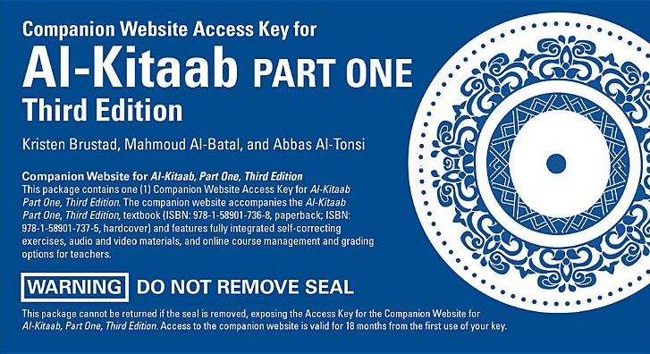 Companion Website Access Key for Al-Kitaab Part One: Third Edition