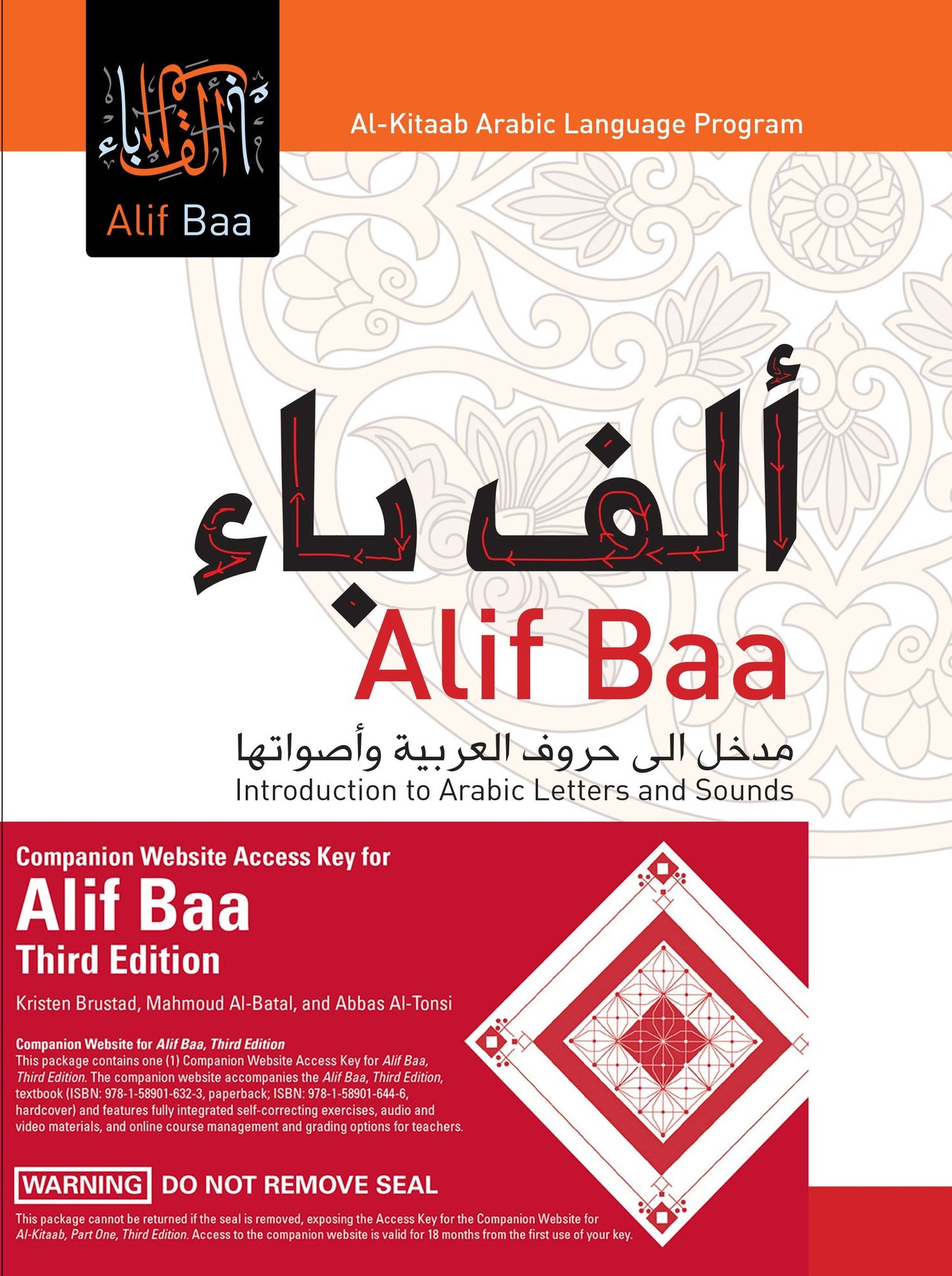 Alif Baa, Third Edition Bundle: Book + DVD + Website Access Card, Third Edition, Student's Edition