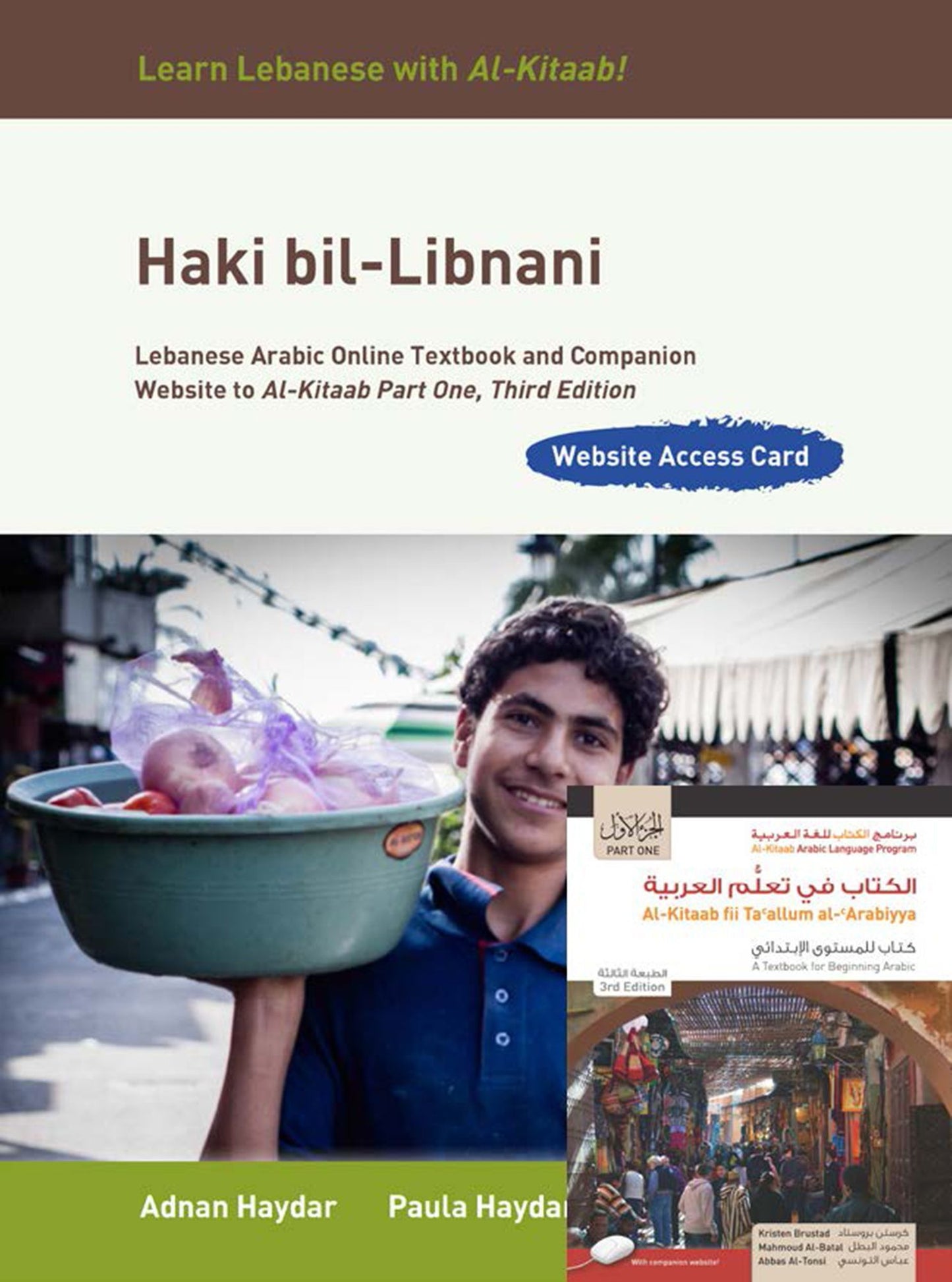 Al-Kitaab Part One, Third Edition, with Haki bil-Libnani Bundle: Book + Lebanese Arabic Companion Website Access Card