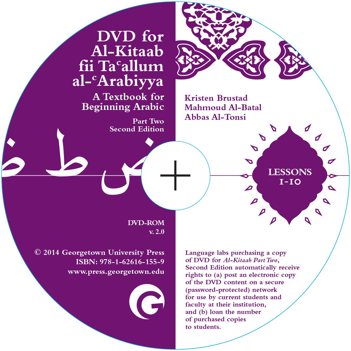 Al-kitaab Fii Ta Allum Al-arabiyya : A Textbook for Arabic
