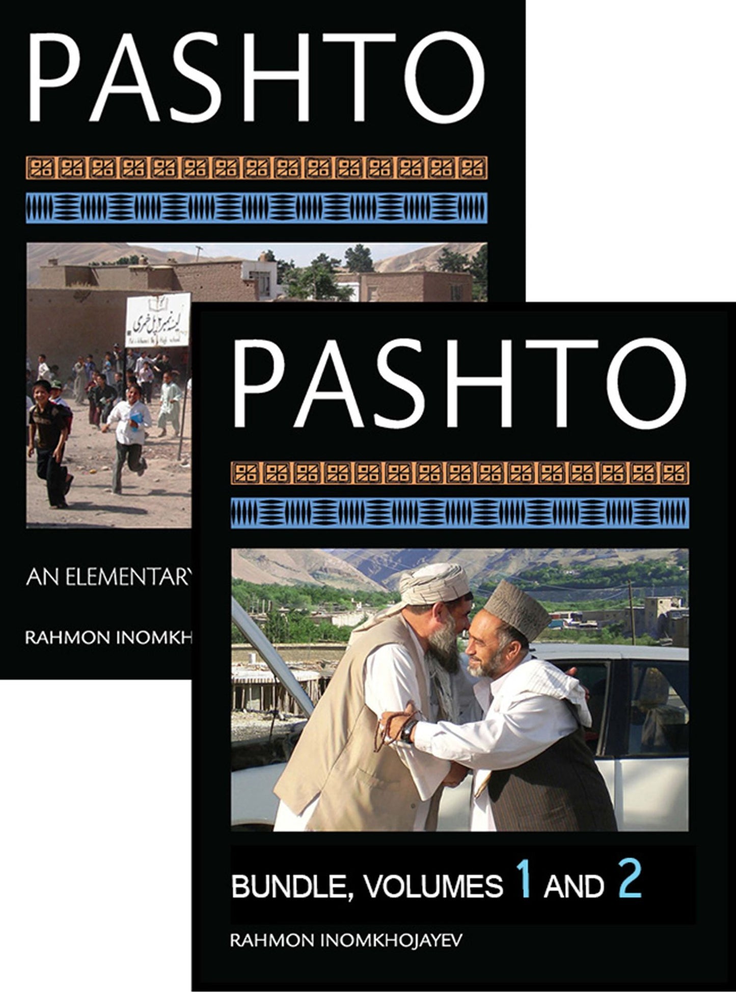 Pashto: An Elementary Textbook, One-year Course Bundle: , Volumes 1 and 2
