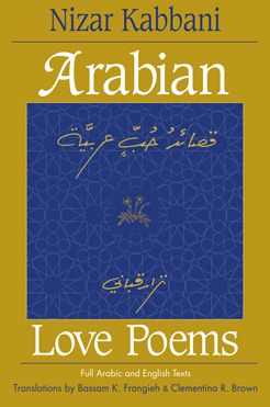 Arabian Love Poems