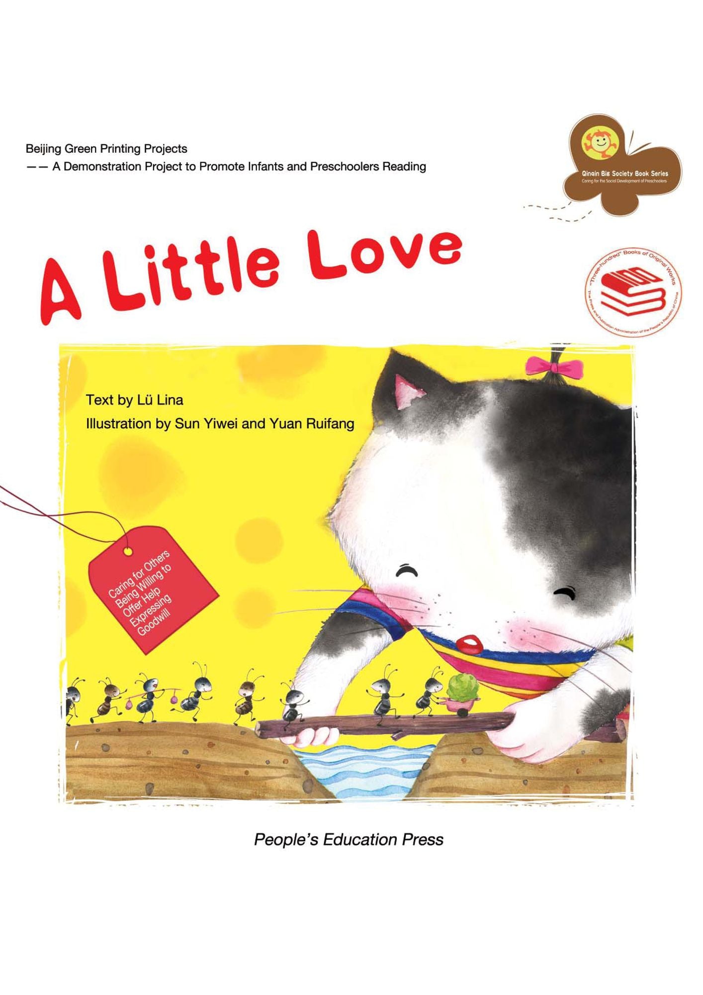 A Little Love