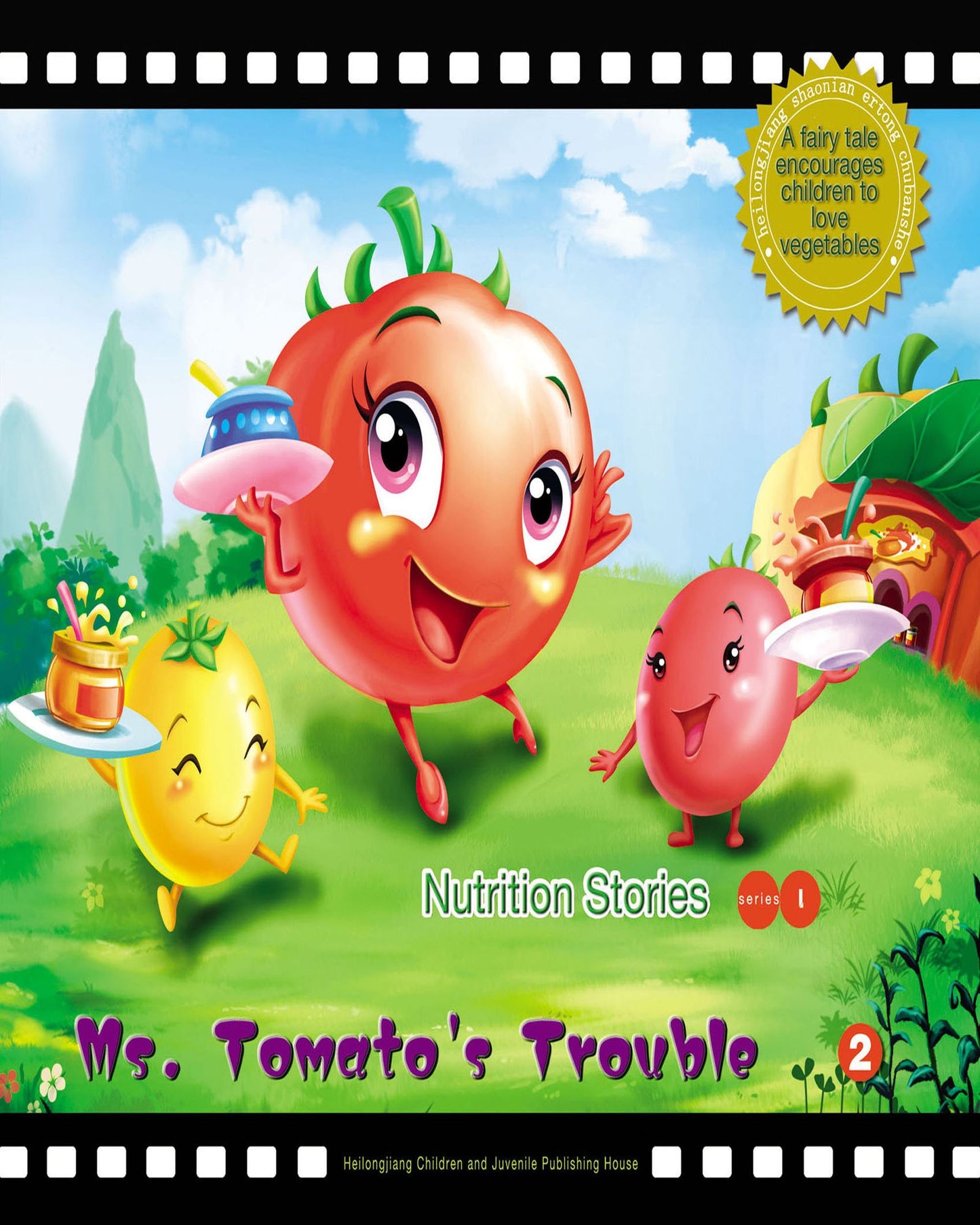 Ms.Tomato's Trouble: A Fairy Tale that Encourages Children to Love Vegetables