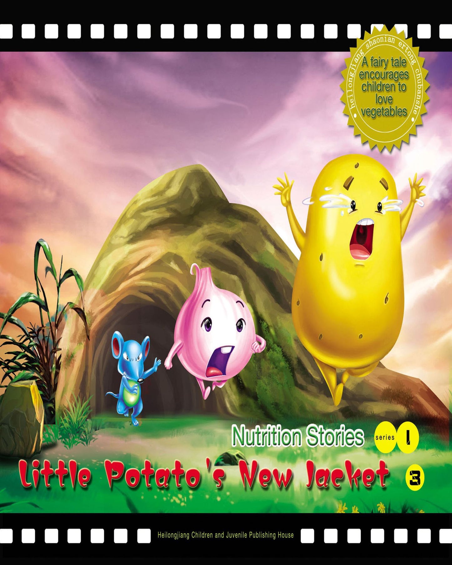 Little Potato's New Jacket: A Fairy Tale that Encourages Children to Love Vegetables