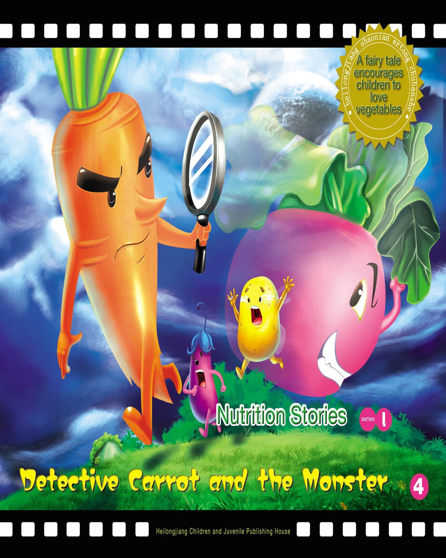 Detective Carrot and the Monster: A Fairy Tale that Encourages Children to Love Vegetables