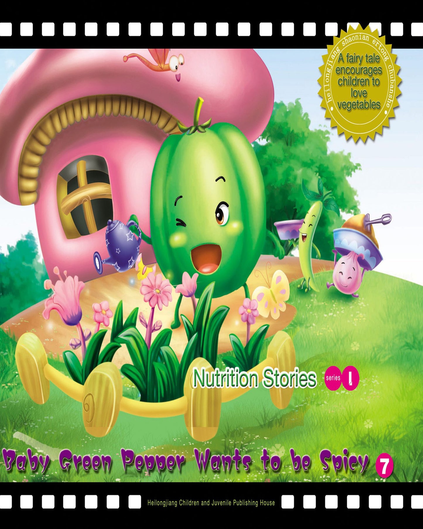 Baby Green Pepper Wants to be Spicy: A Fairy Tale that Encourages Children to Love Vegetables