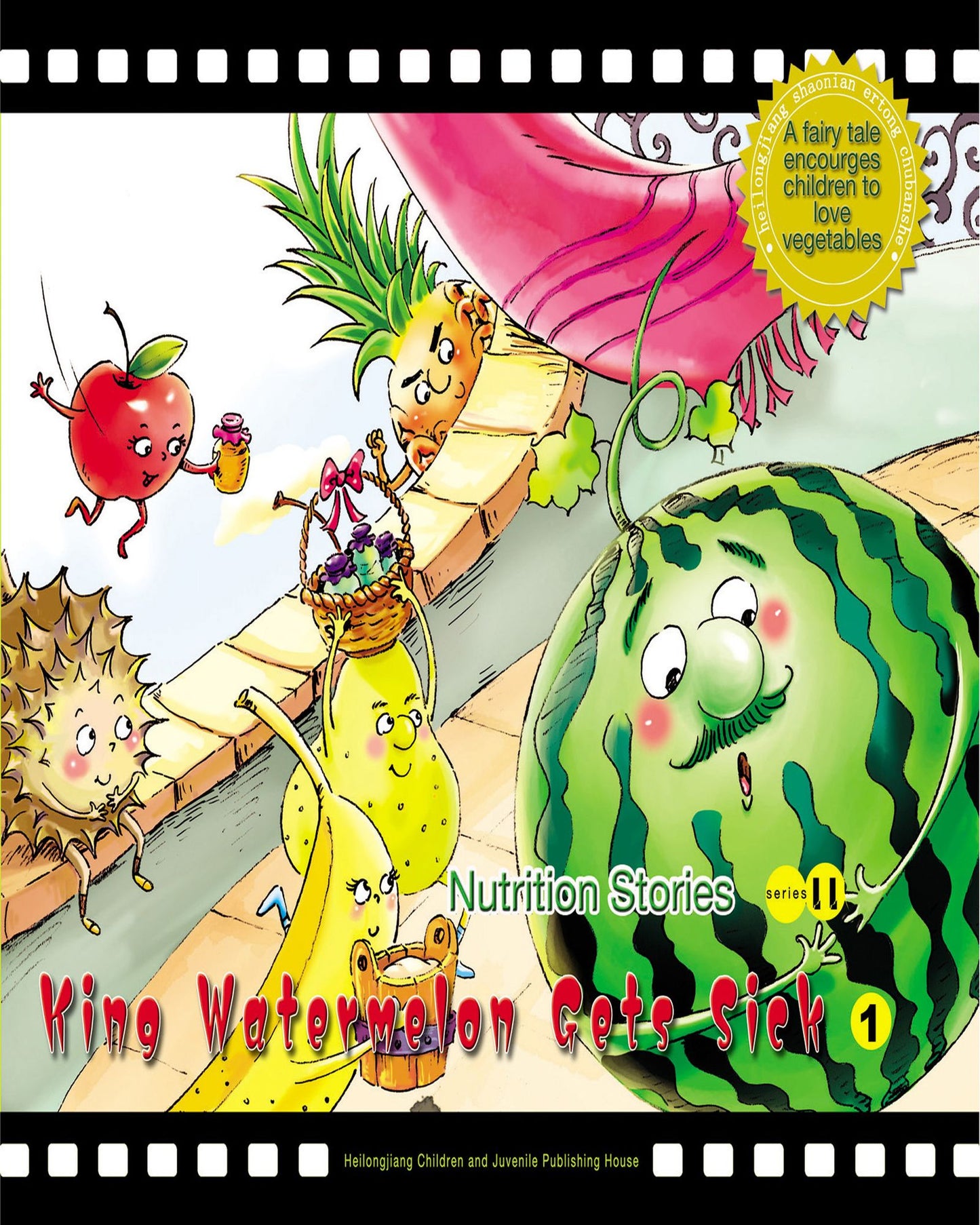 King Watermelon Gets Sick: A Fairy Tale that Encourages Children to Love Fruit