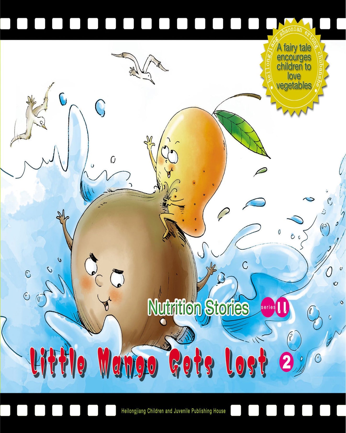Little Mango Gets Lost: A Fairy Tale that Encourages Children to Love Fruit