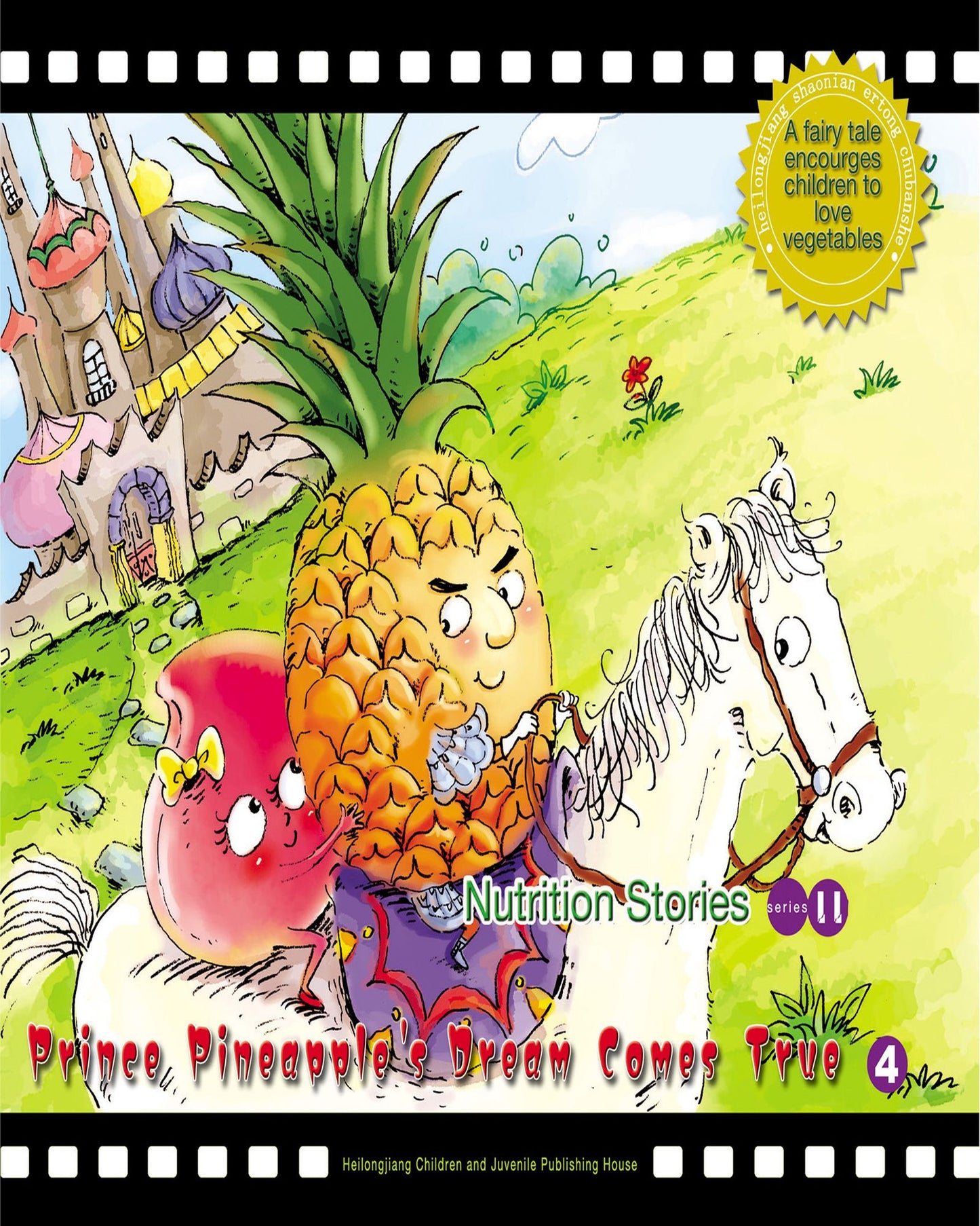 Prince Pineapple's Dream Comes True: A Fairy Tale that Encourages Children to Love Fruit
