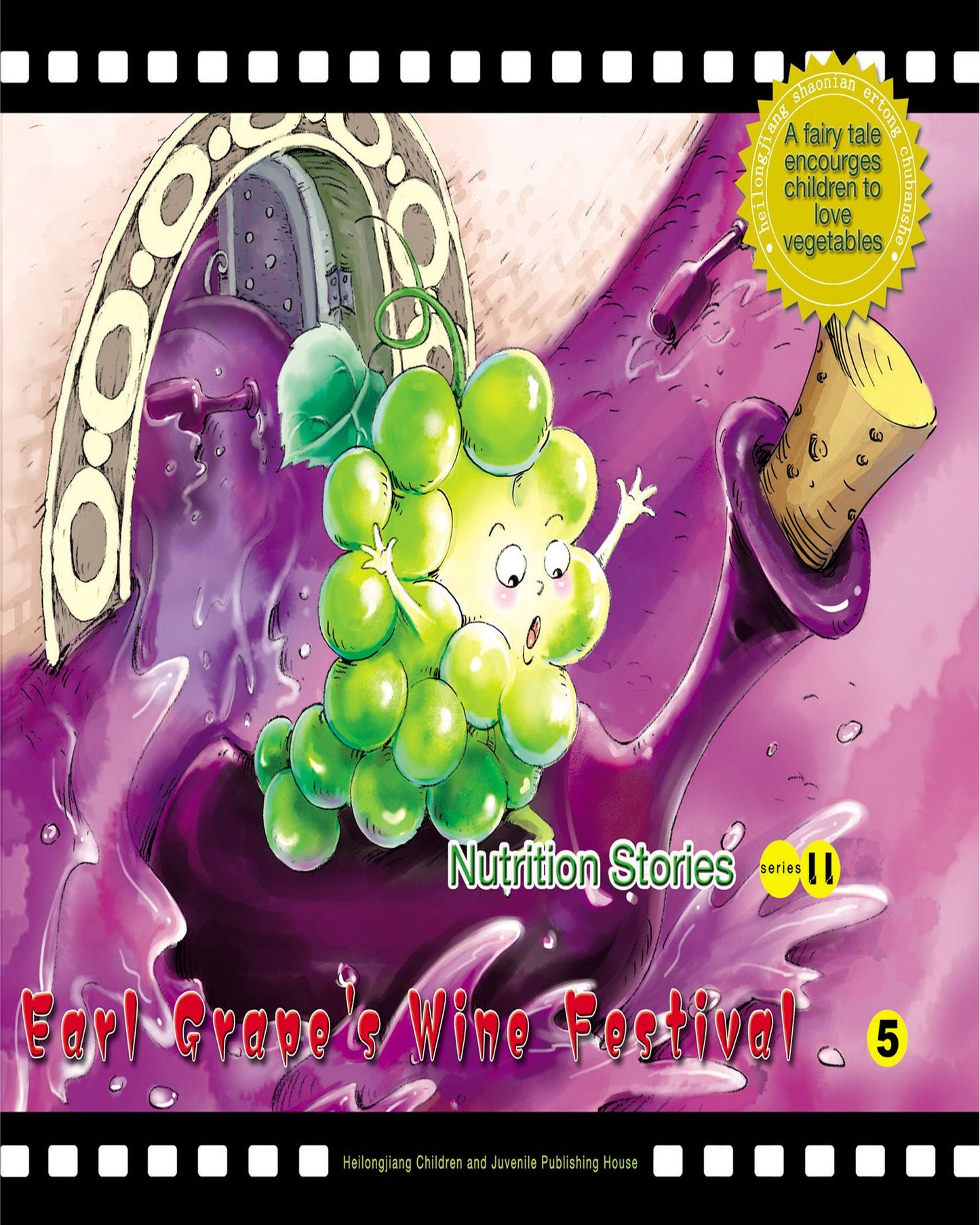 Earl Grape's Wine Festival: A Fairy Tale that Encourages Children to Love Fruit