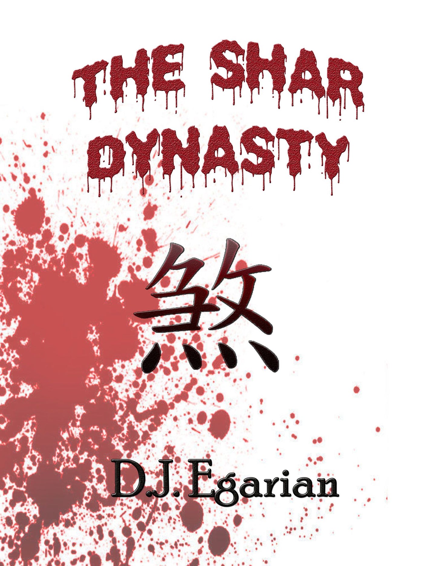 The Shar Dynasty