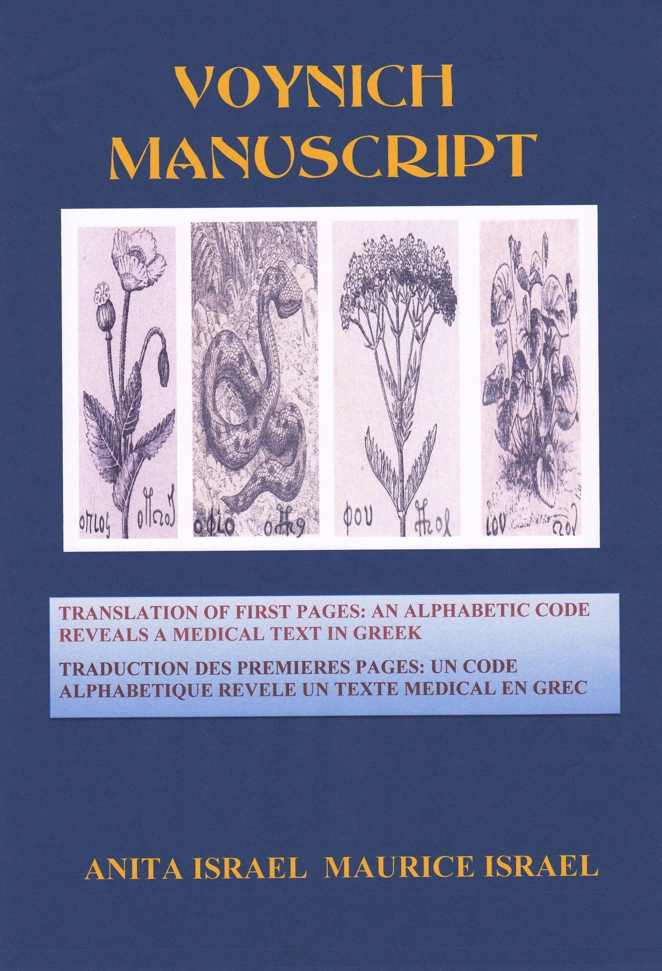 Voynich Manuscript [Translated]: Translation of First Pages: Alphabetic Code Reveals a Medical Text in Greek