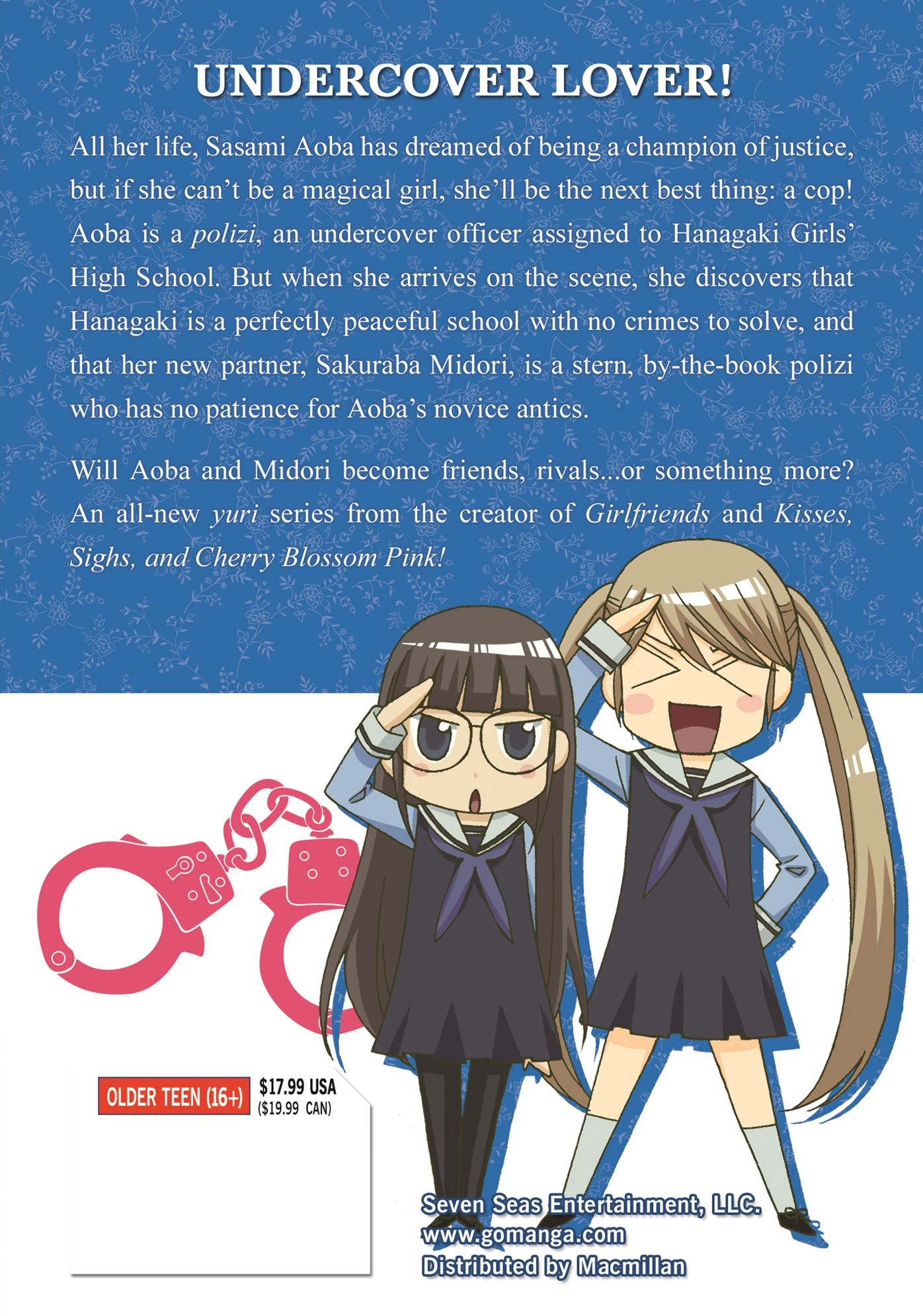 Gakuen Polizi Vol. 1