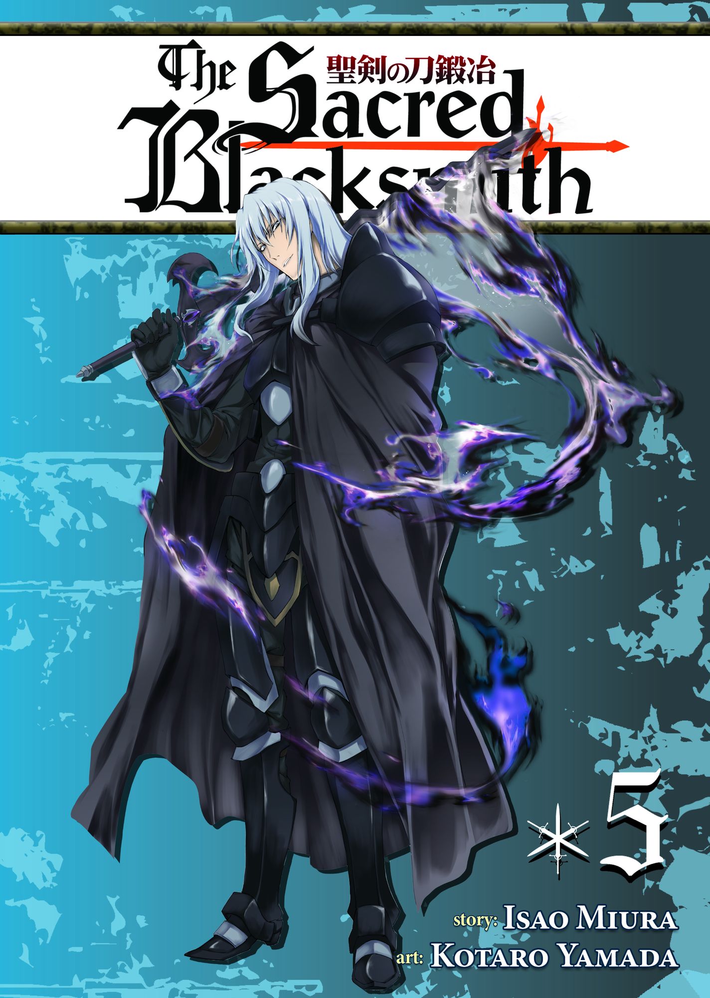 The Sacred Blacksmith Vol. 5