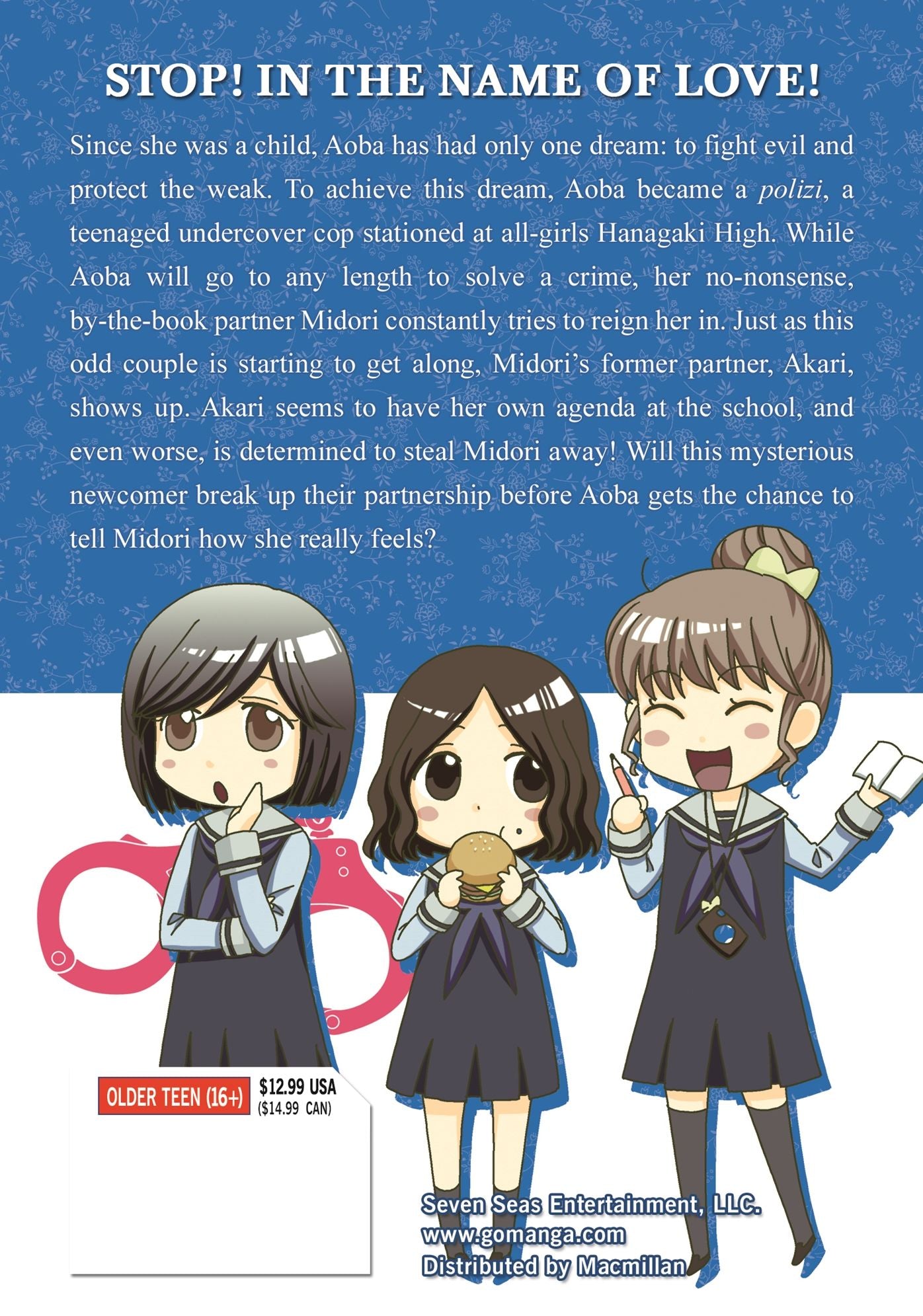 Gakuen Polizi Vol. 2