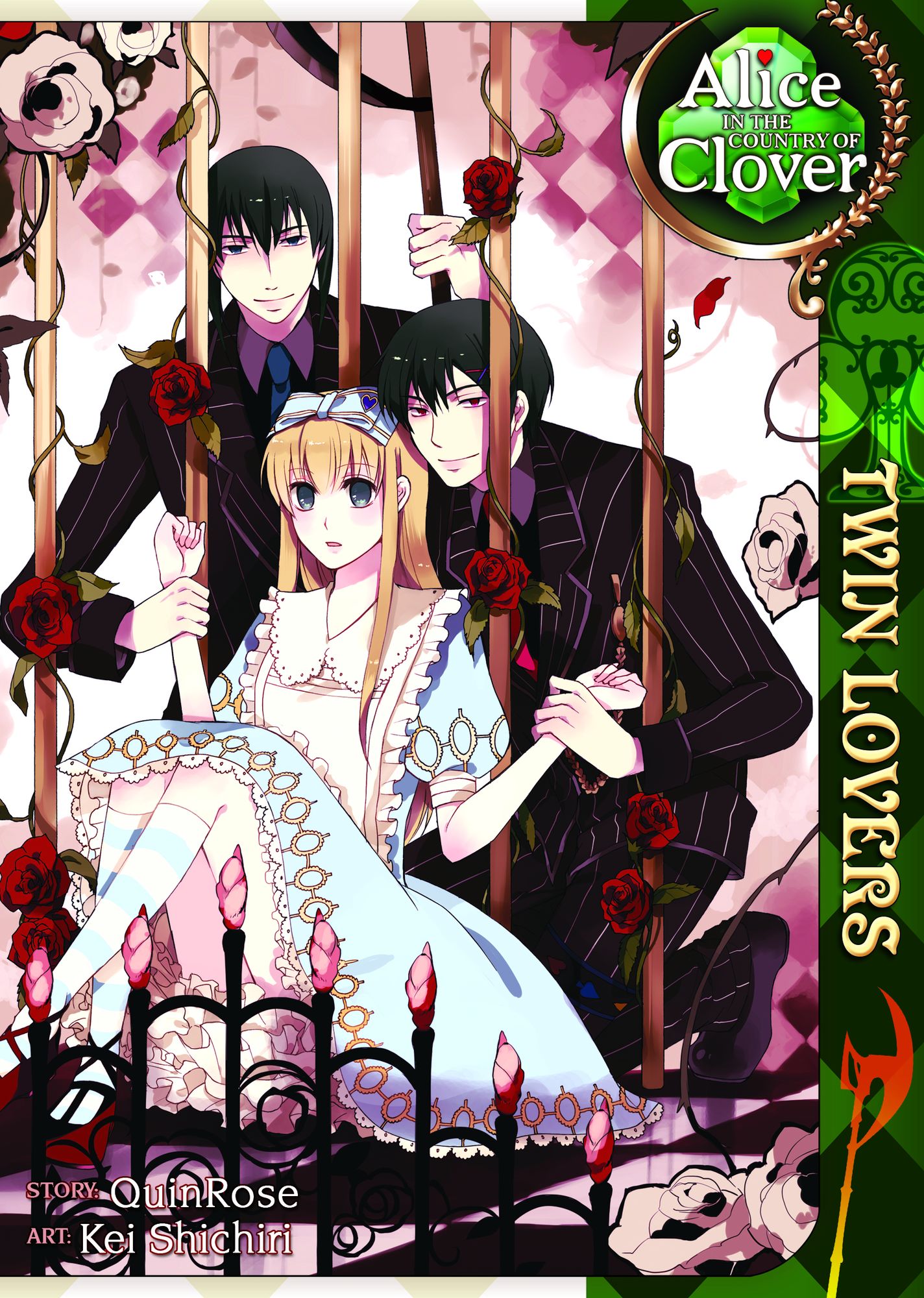 Alice in the Country of Clover: Twin Lovers