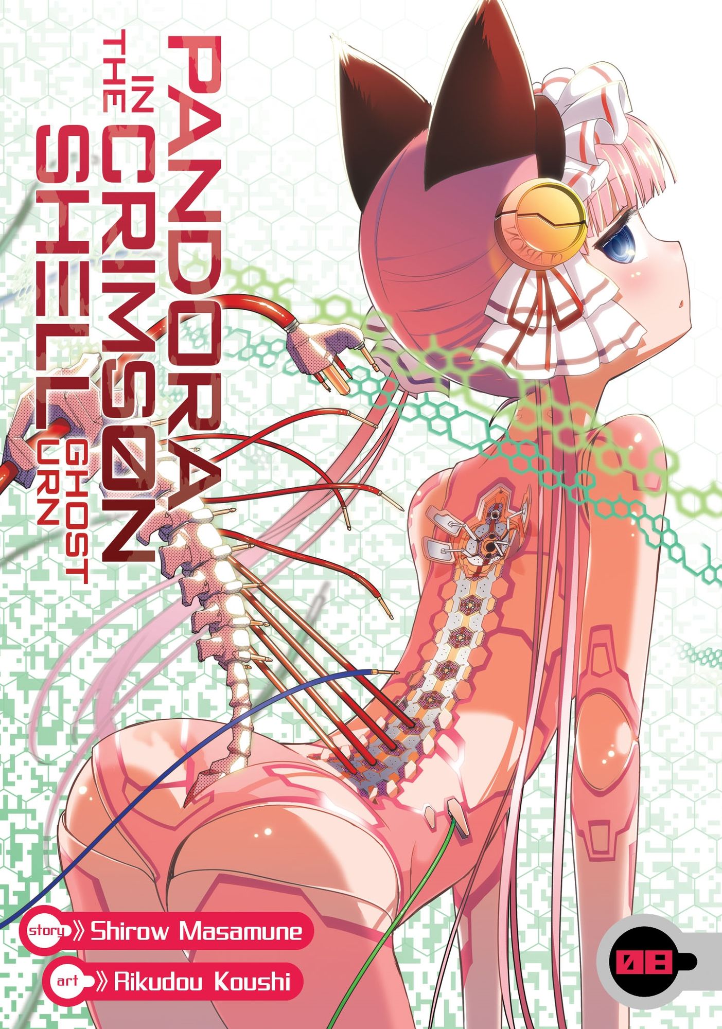 Pandora in the Crimson Shell: Ghost Urn Vol. 8