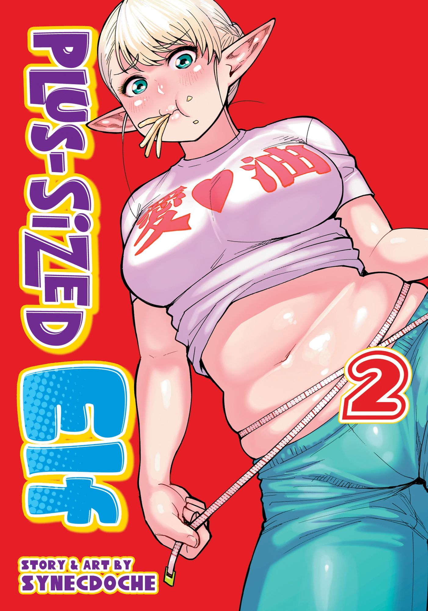 Plus-Sized Elf 2