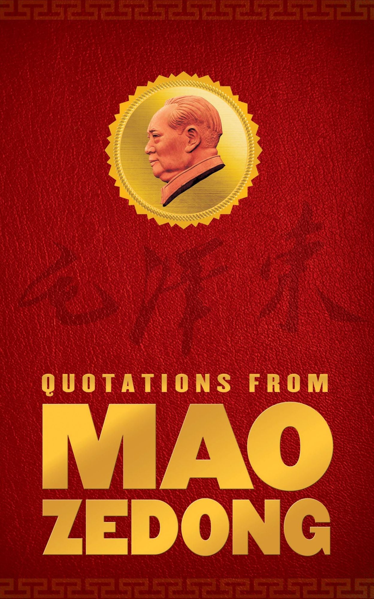 Quotations from Mao Zedong