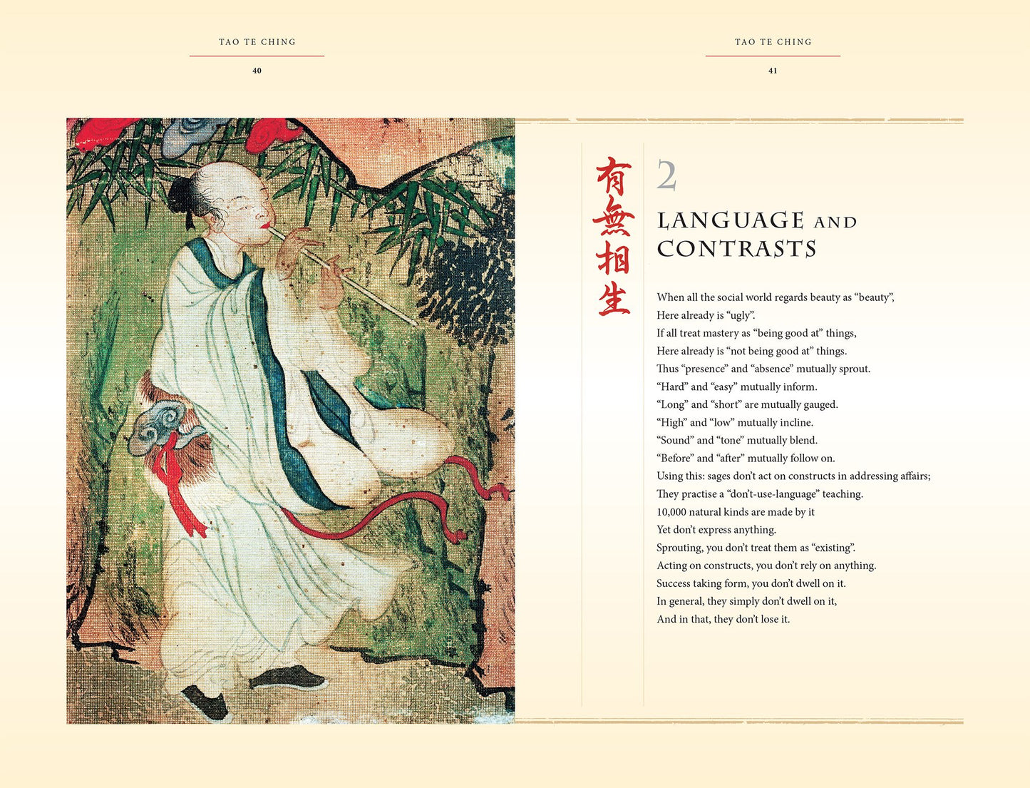 Tao Te Ching on the Art of Harmony: The New Illustrated Edition of the Chinese Philosophical Masterpiece