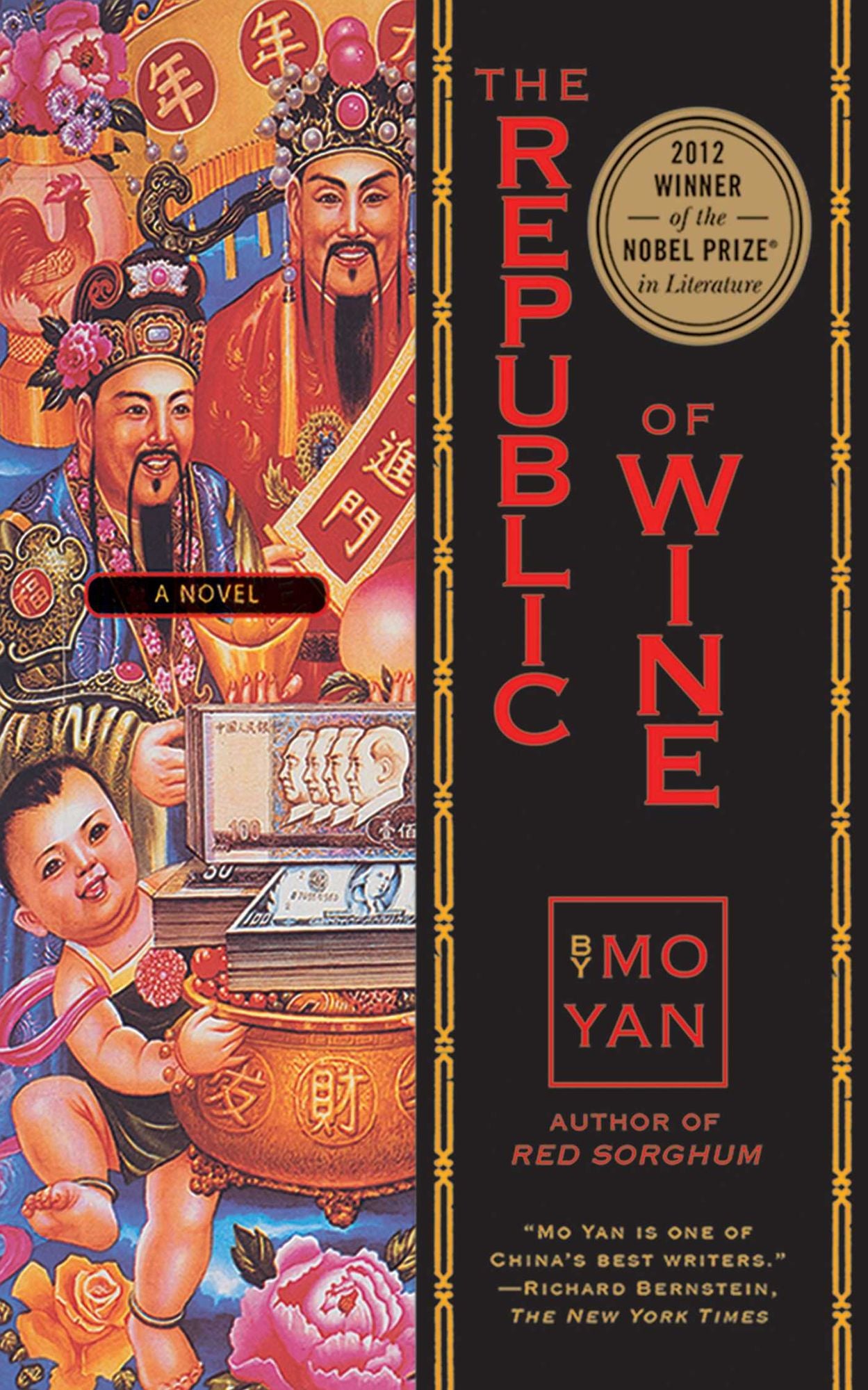The Republic of Wine: A Novel