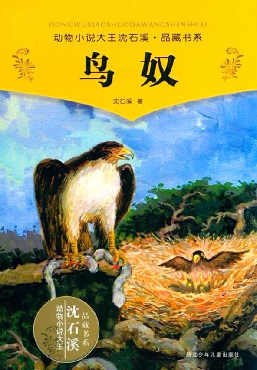The Slave of Bird