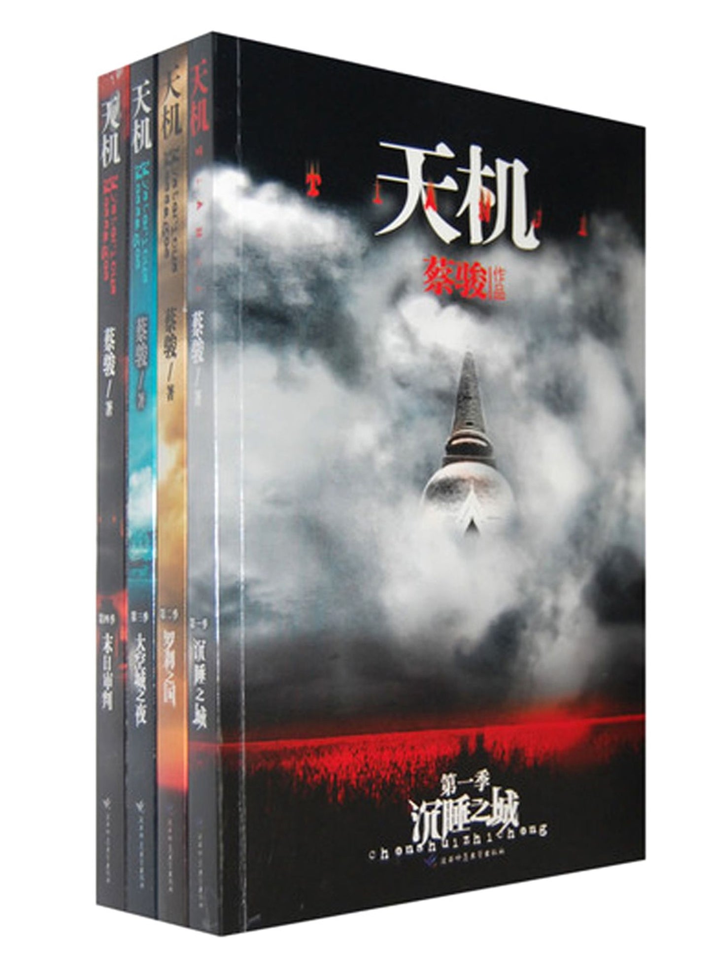 Secret Volume 1-4
