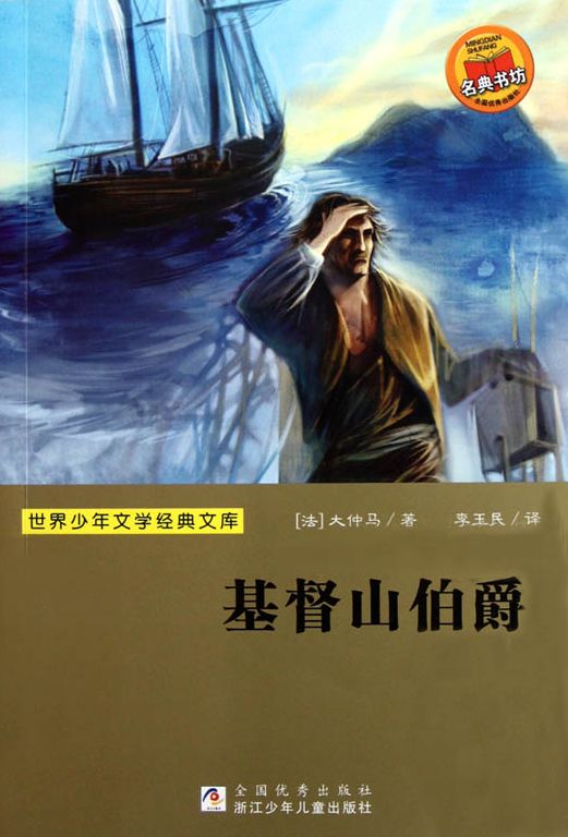 The count of Monte Cristo