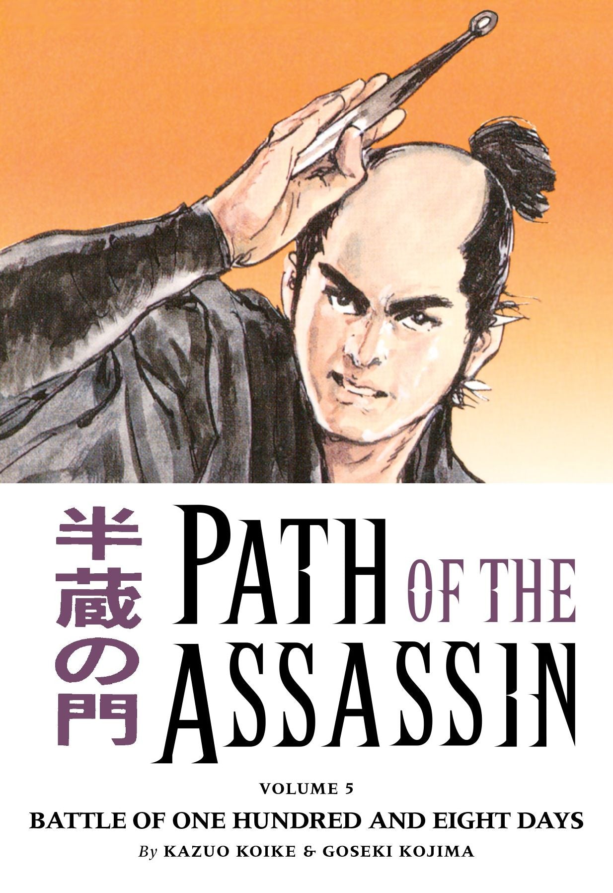 Path of the Assassin vol. 5