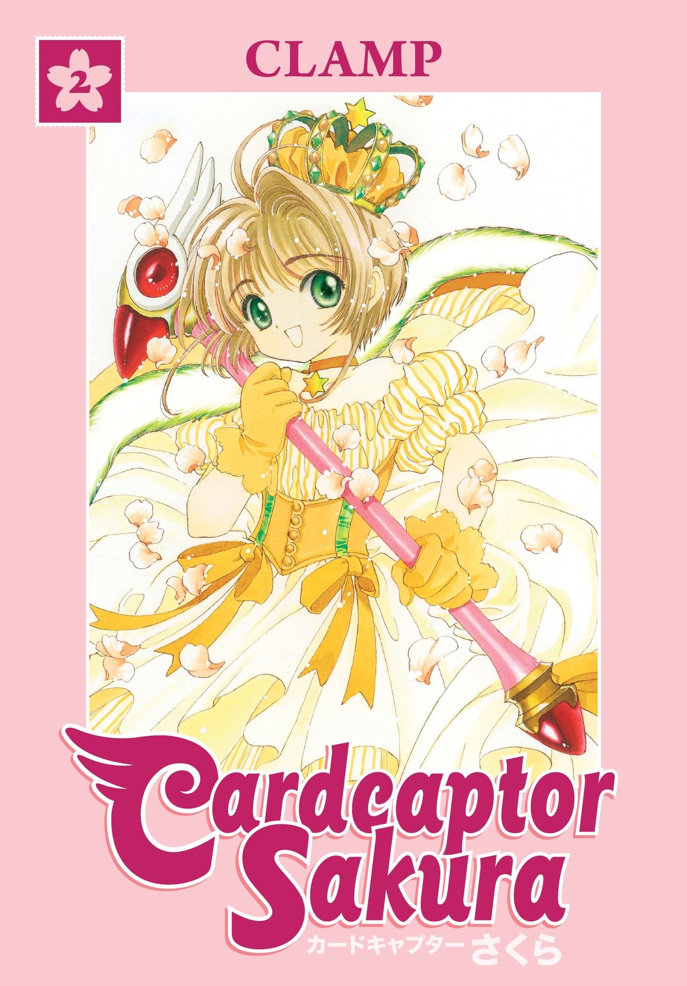 Cardcaptor Sakura Omnibus vol. 2