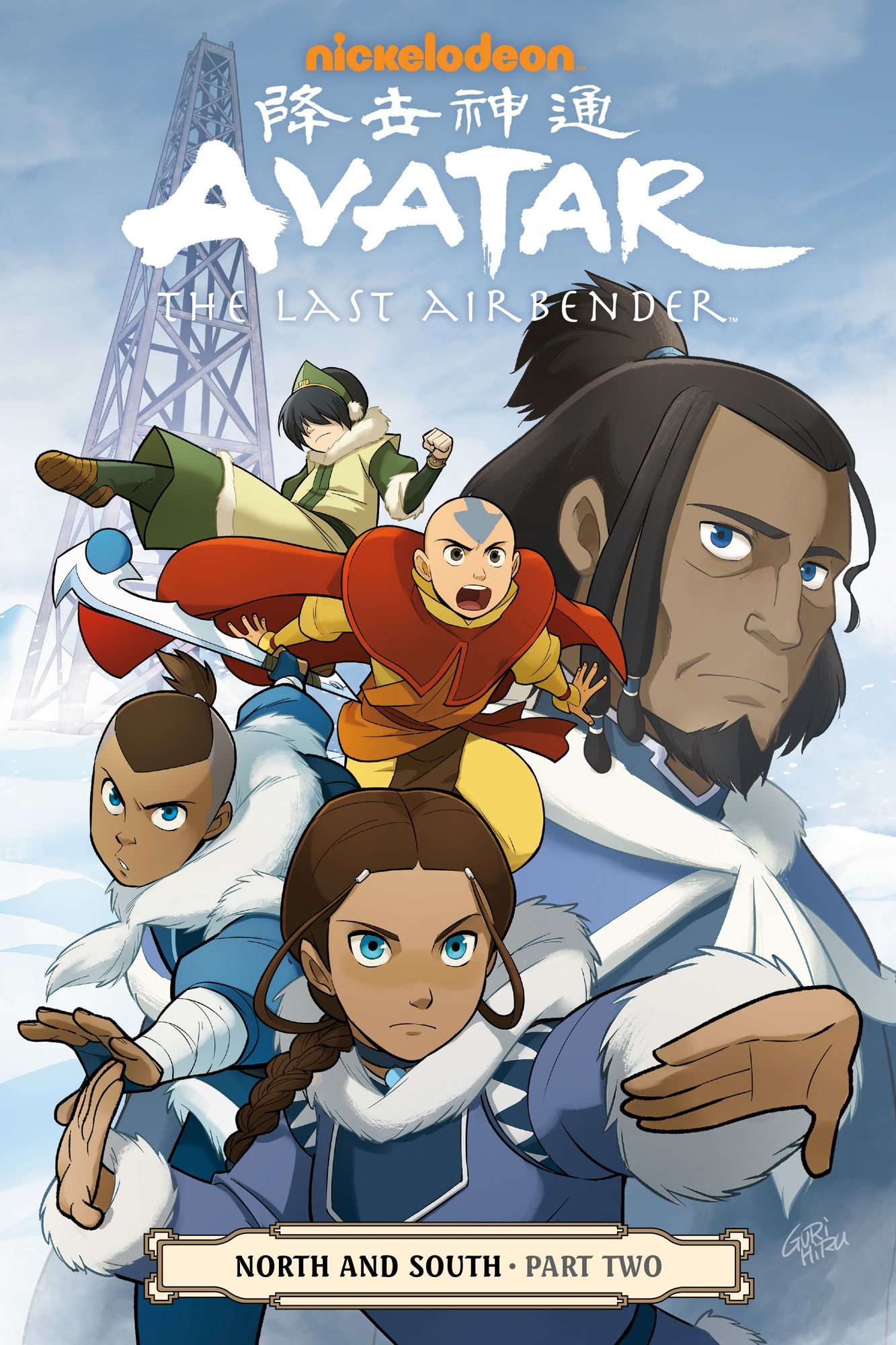 North and South, Part 2 (Avatar: The Last Airbender)