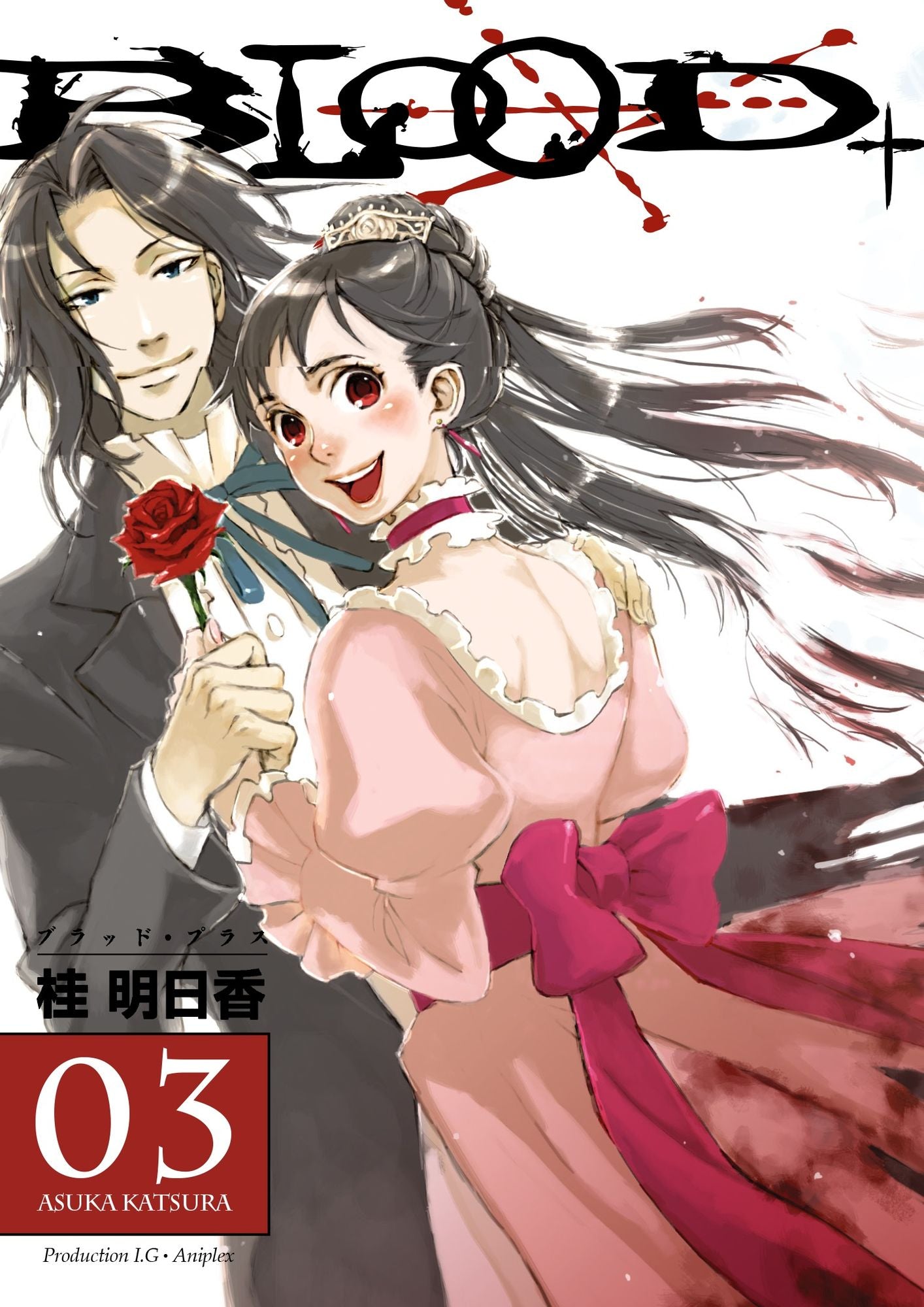 Blood+ Volume 3