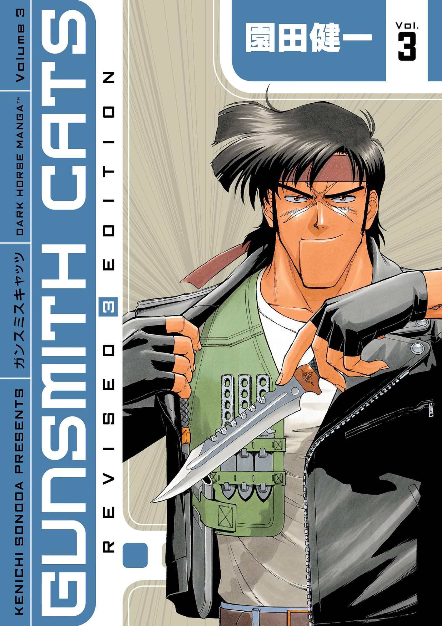 Gunsmith Cats Revised Edition Volume 3