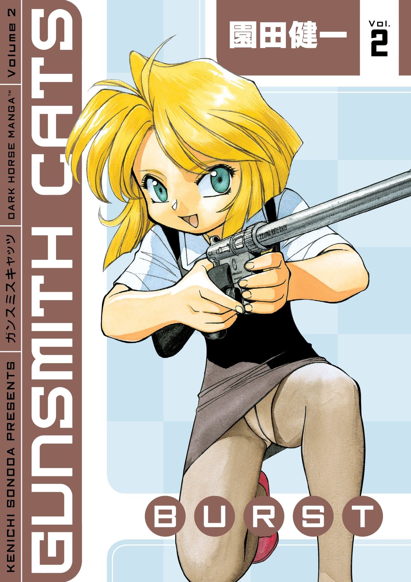 Gunsmith Cats: Burst Volume 2