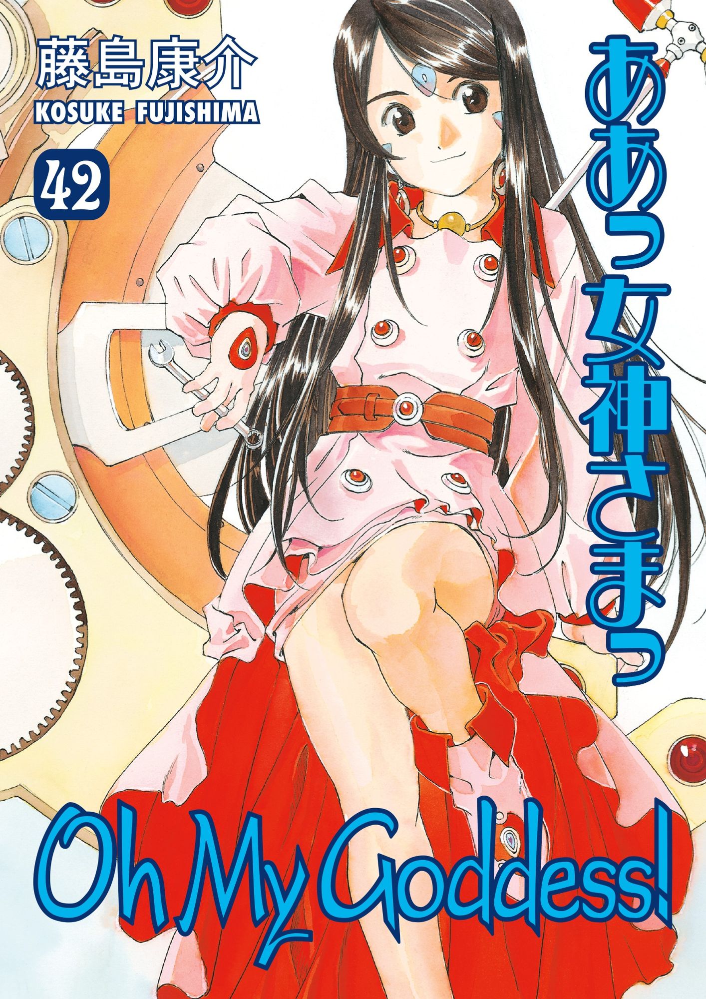 Oh My Goddess! Volume 42